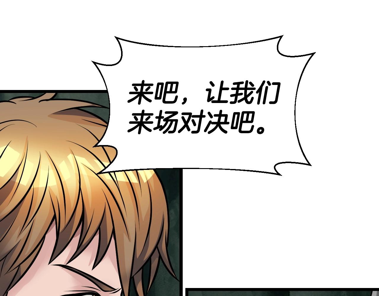 第40话129