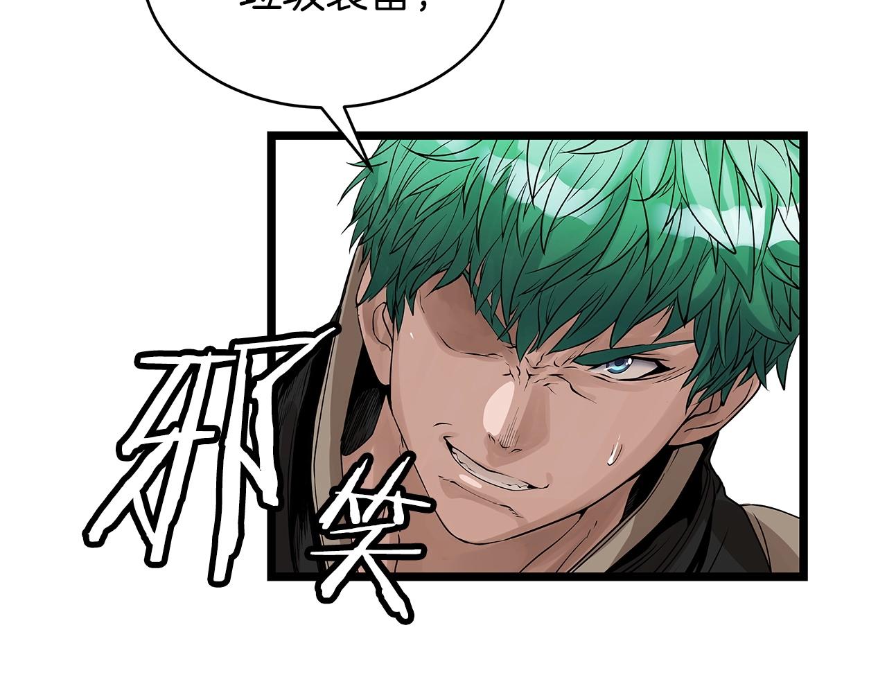 第32话 迎击怪兽！14