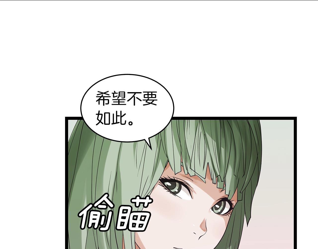 第11话 这是系统？43