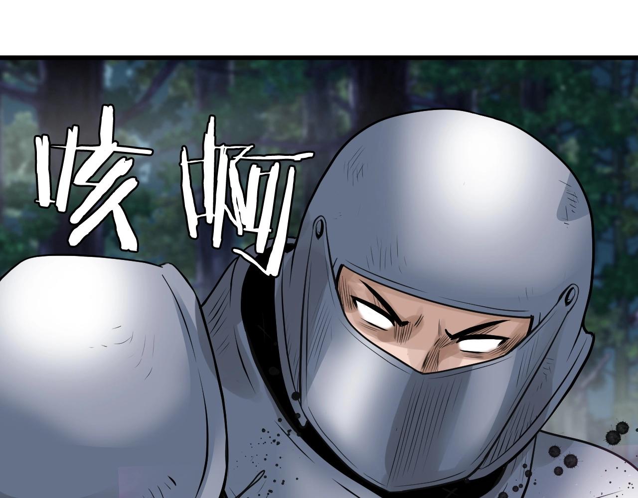 第47话 亡灵骑士180