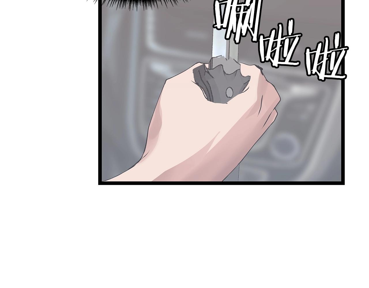 第21话 再打我就要！生！气！辣！141