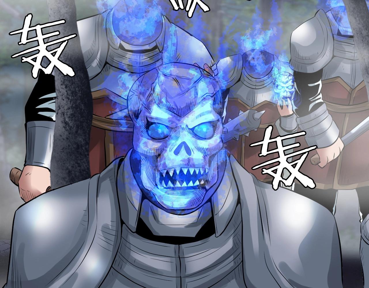 第45话 组队吧！170