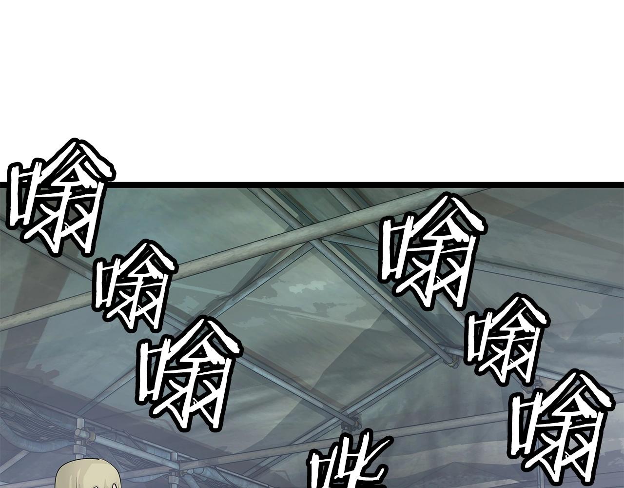 第38话53