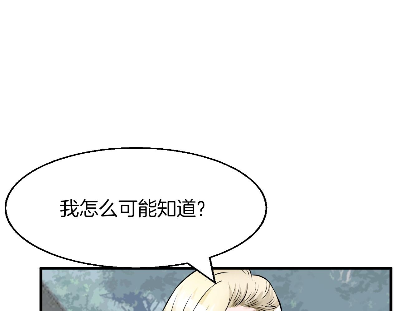 第41话 妖精的眼泪117