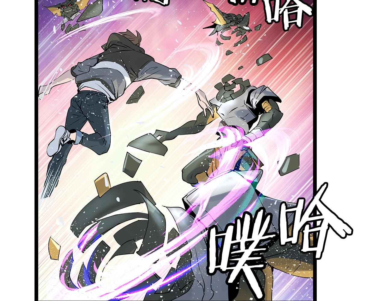 第13话 这是替身攻击吗！98