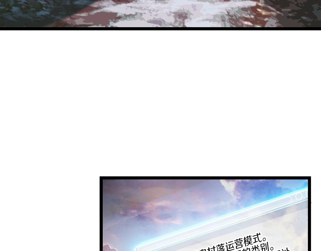 第36话 什麽！你有矿！88
