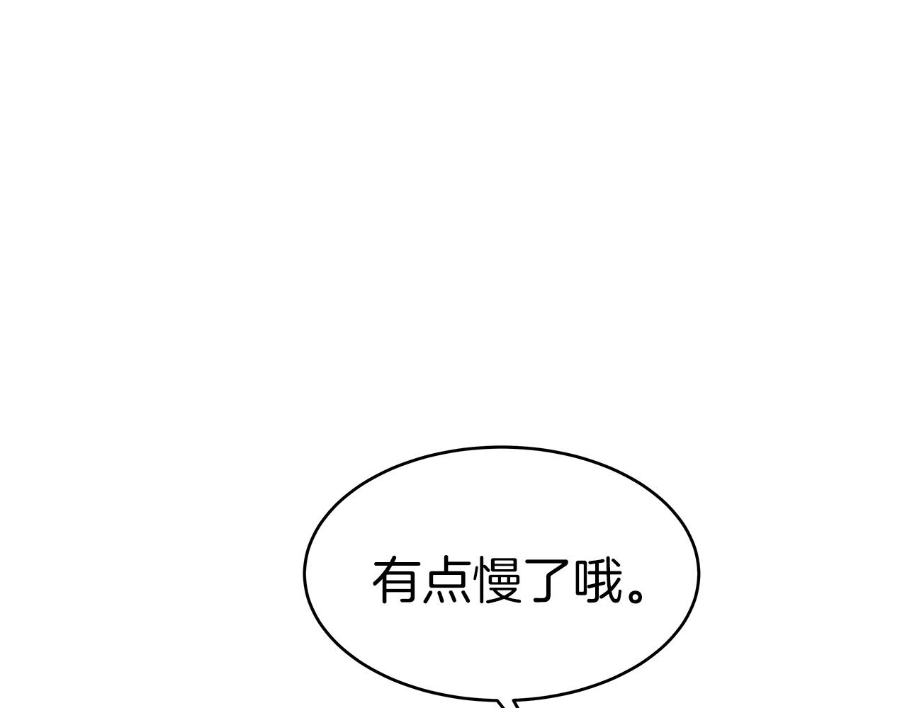 第24话 冤家路窄91