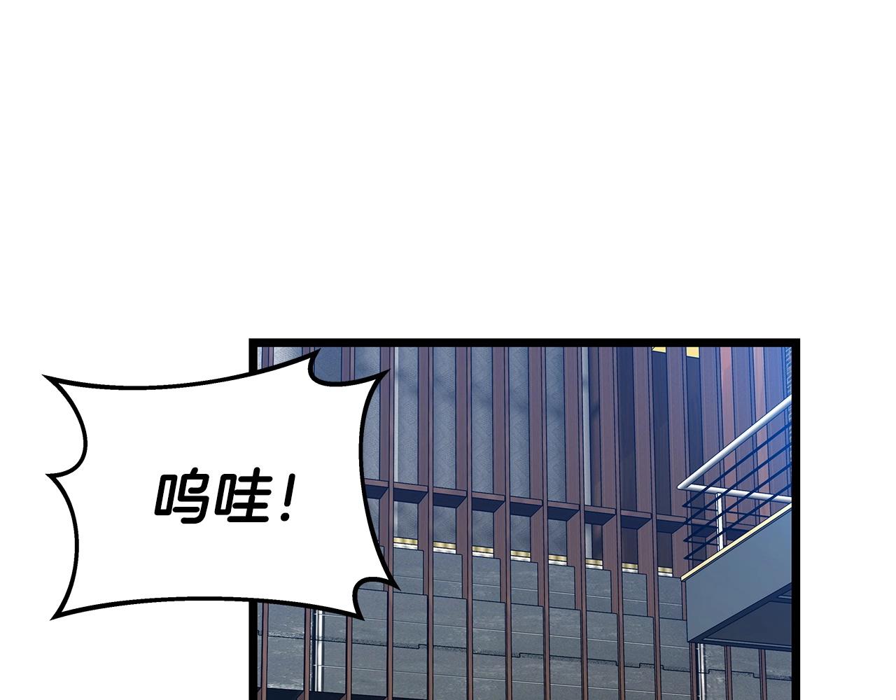 第27话 我愿意！0