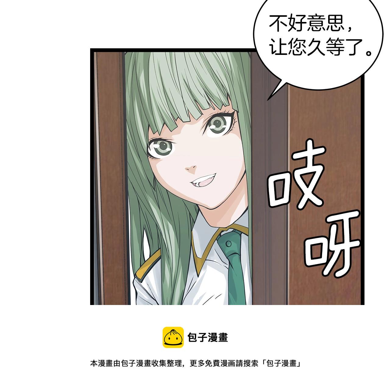 第11话 这是系统？95