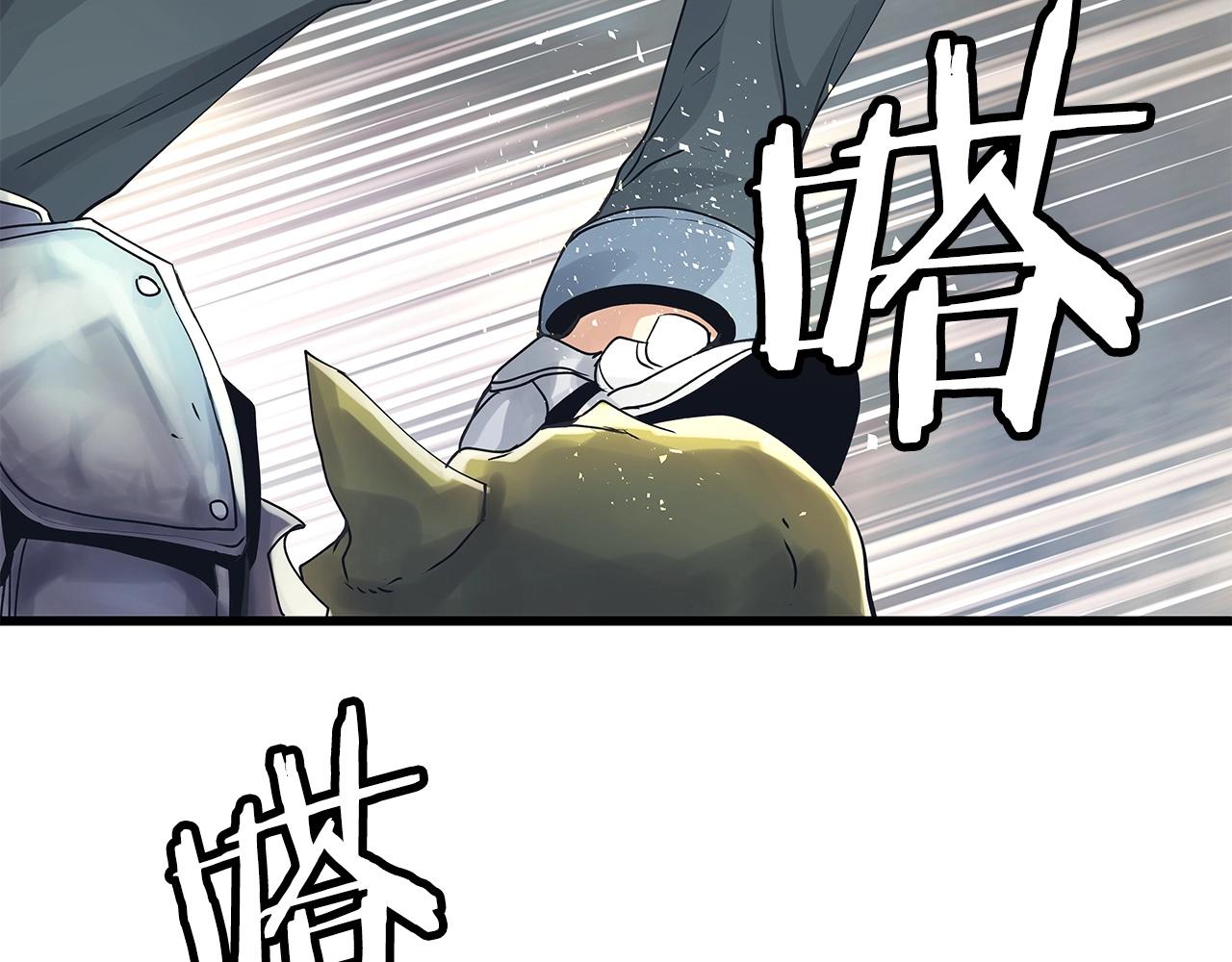第18话 独自作战25