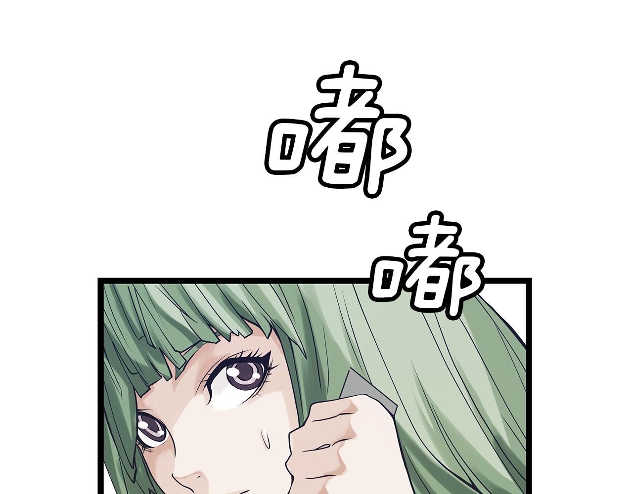 第9话 财阀的愤怒107