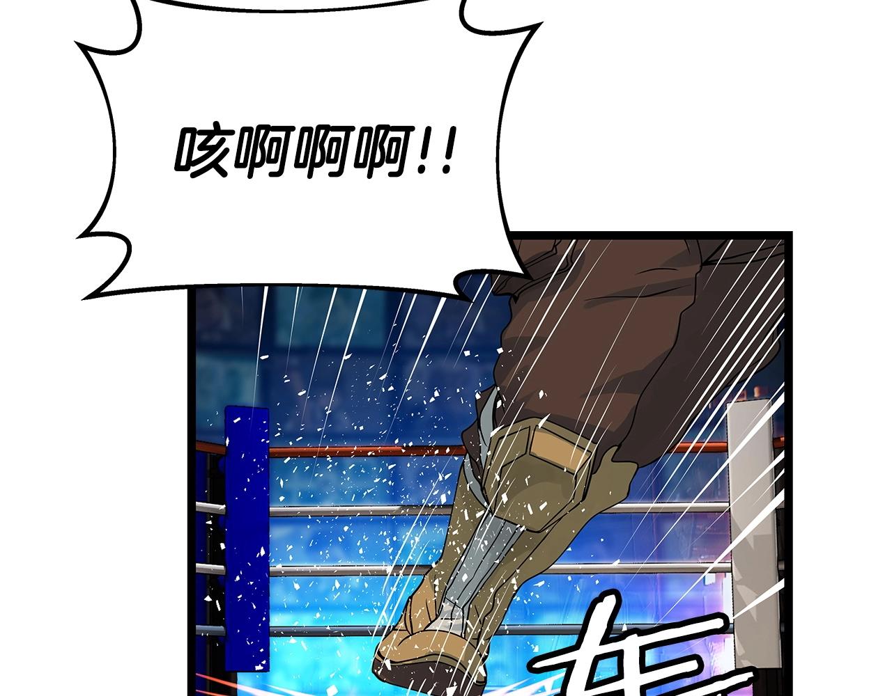 第26话 大展神威91