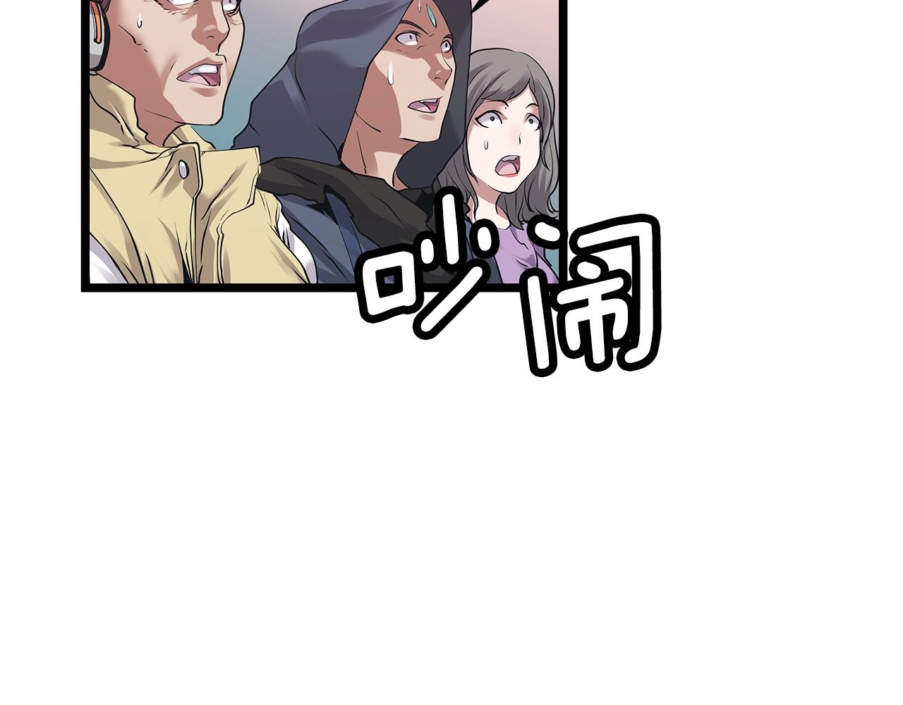 第10话 猎人测试163