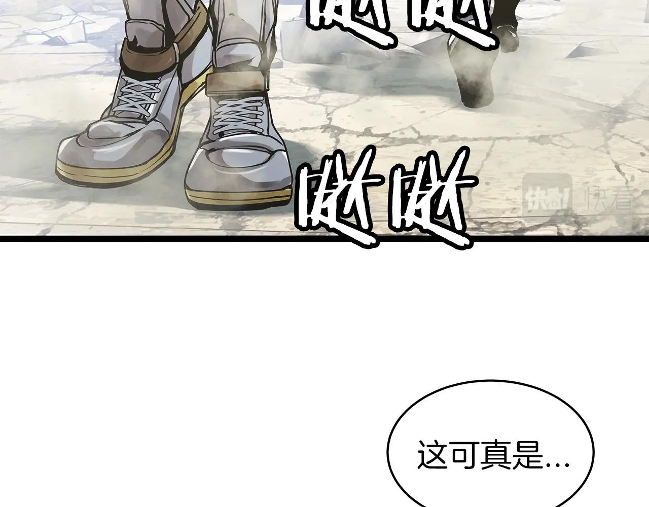 第6话 初次对决111
