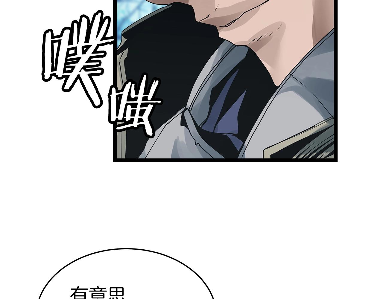 第19话 S级猎人89