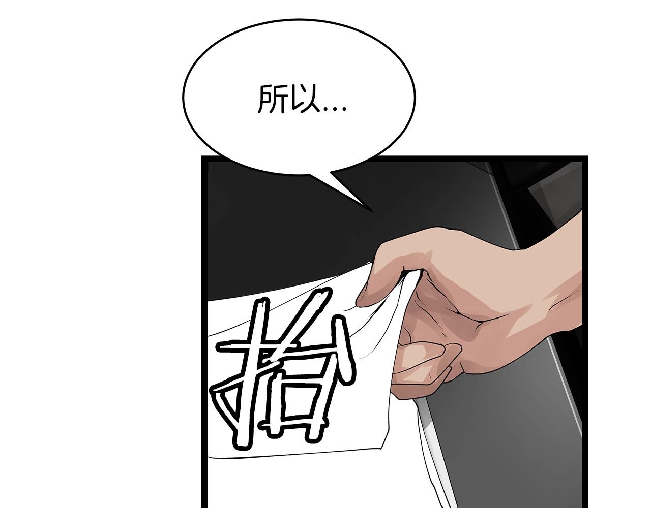 第34话 你把我忘了？！28