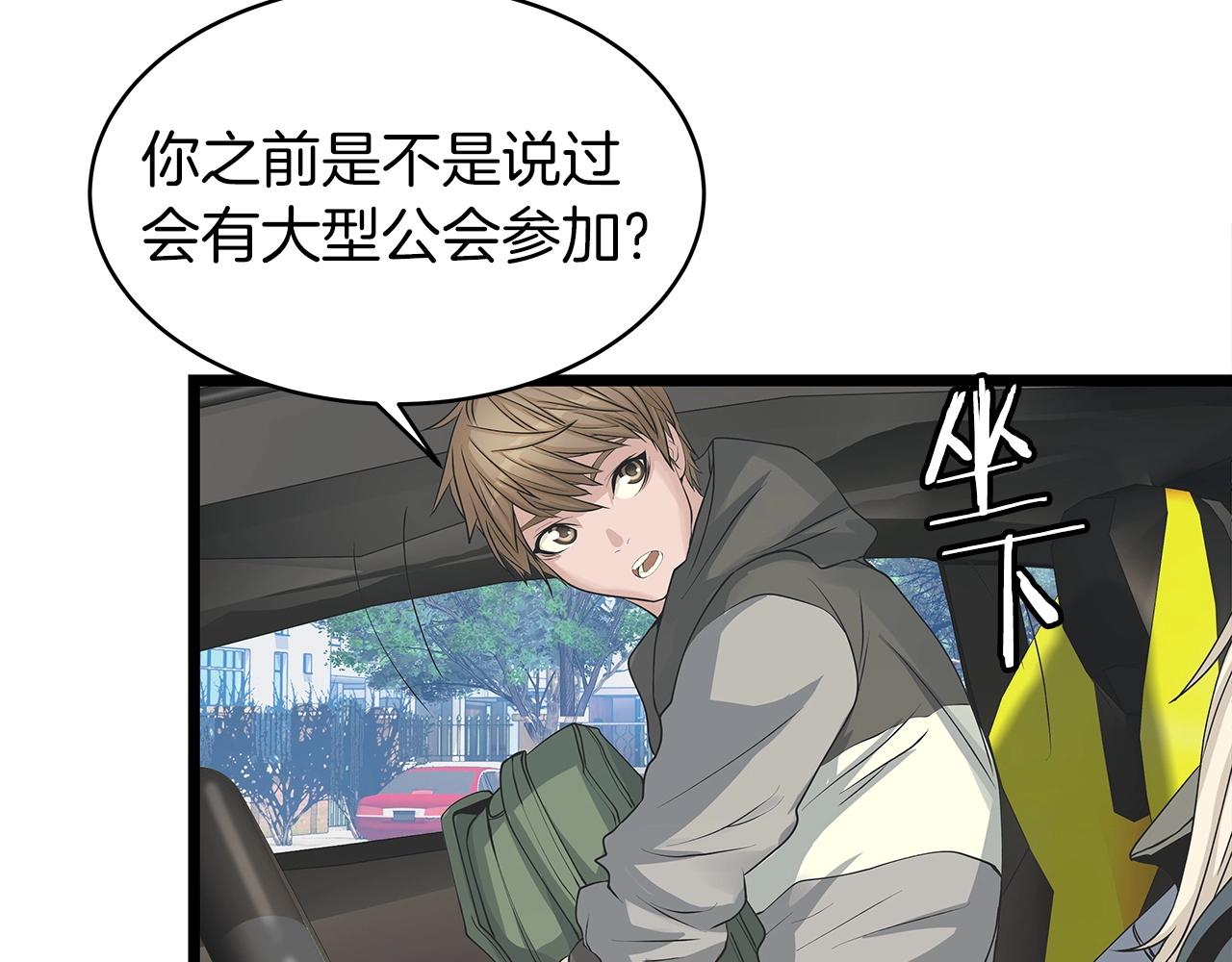 第38话25