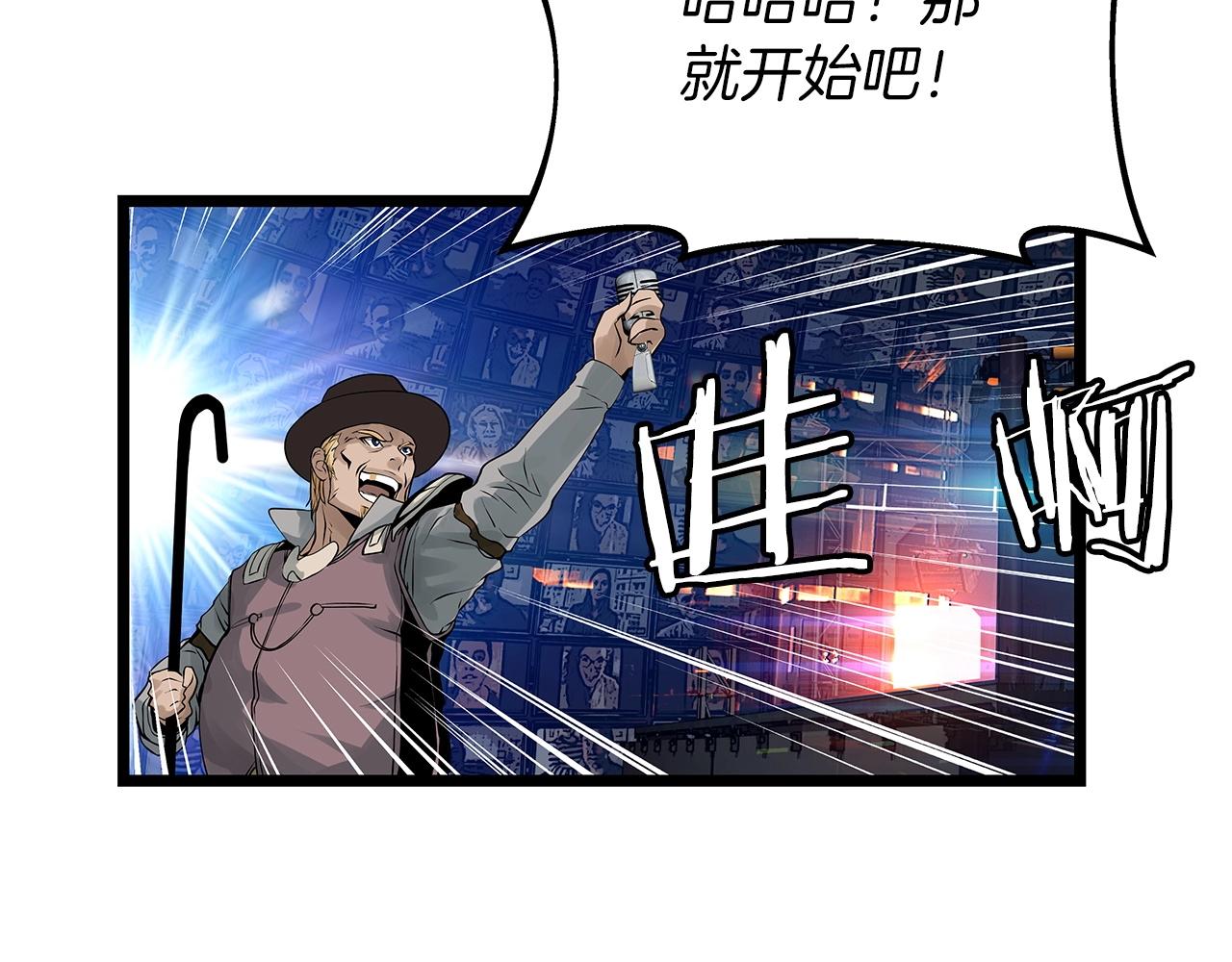 第26话 大展神威24