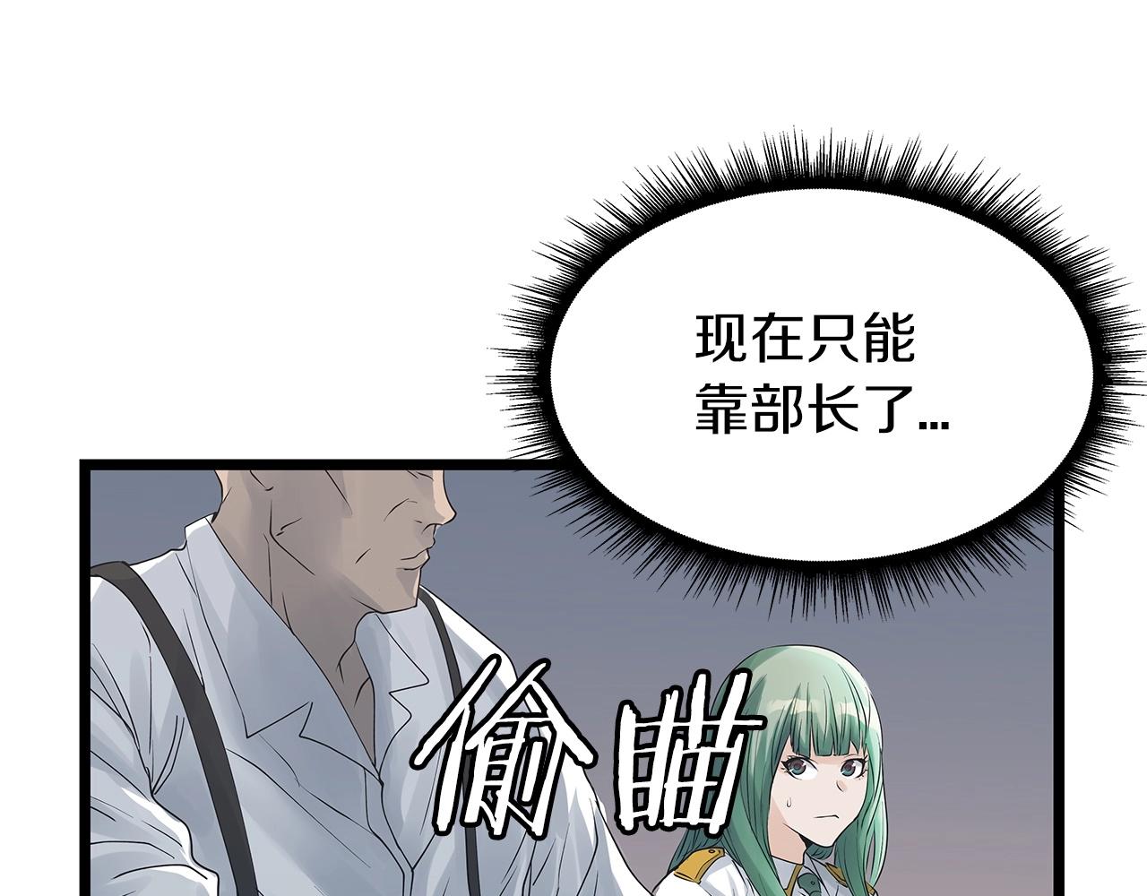 第34话 你把我忘了？！21