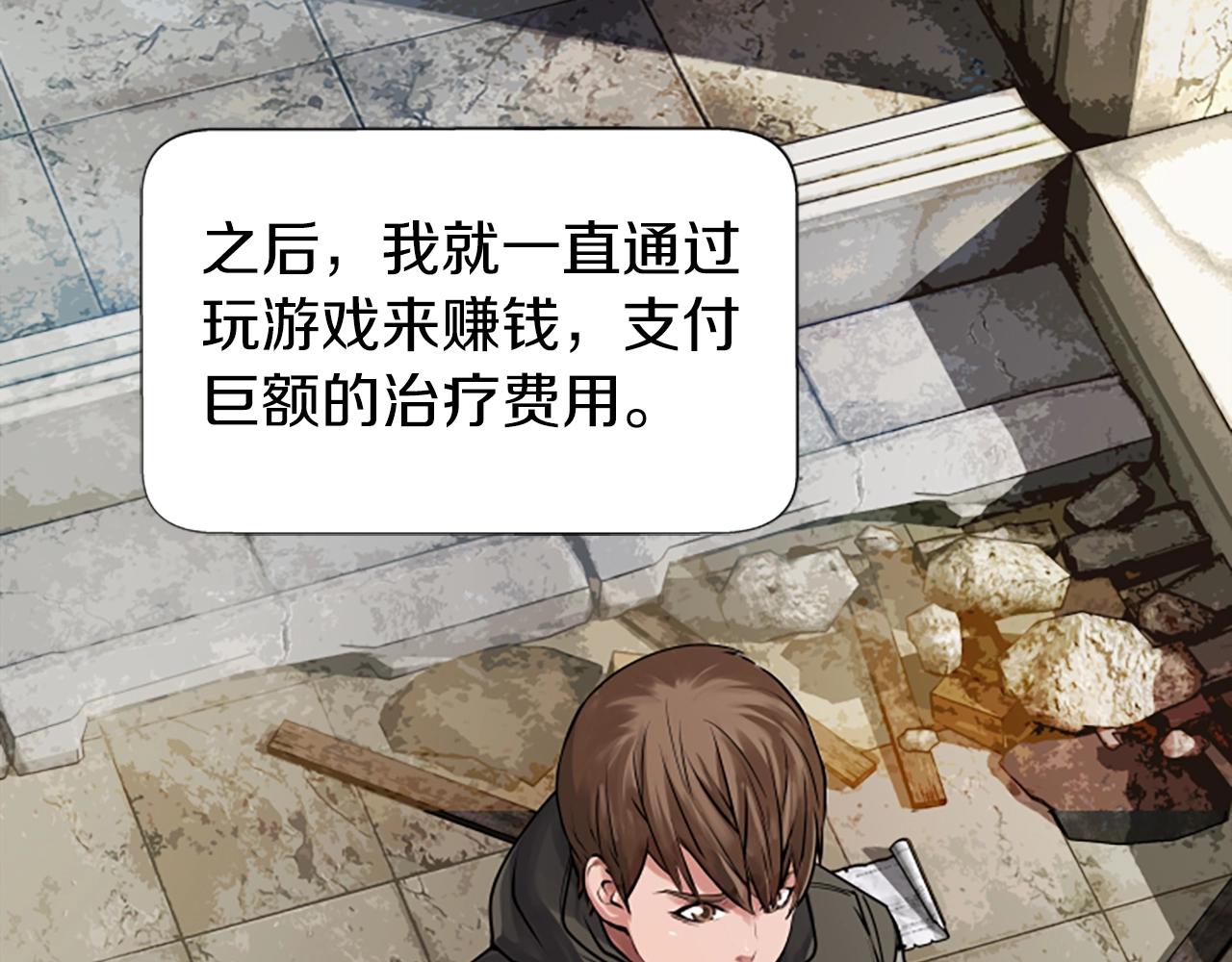 第3话 学校中的传送门76