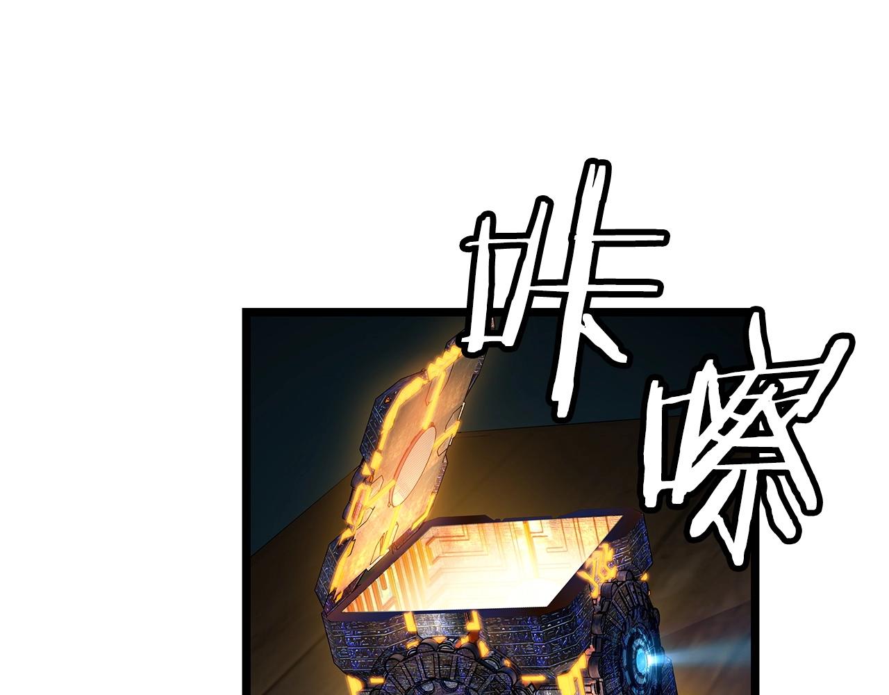第27话 我愿意！105