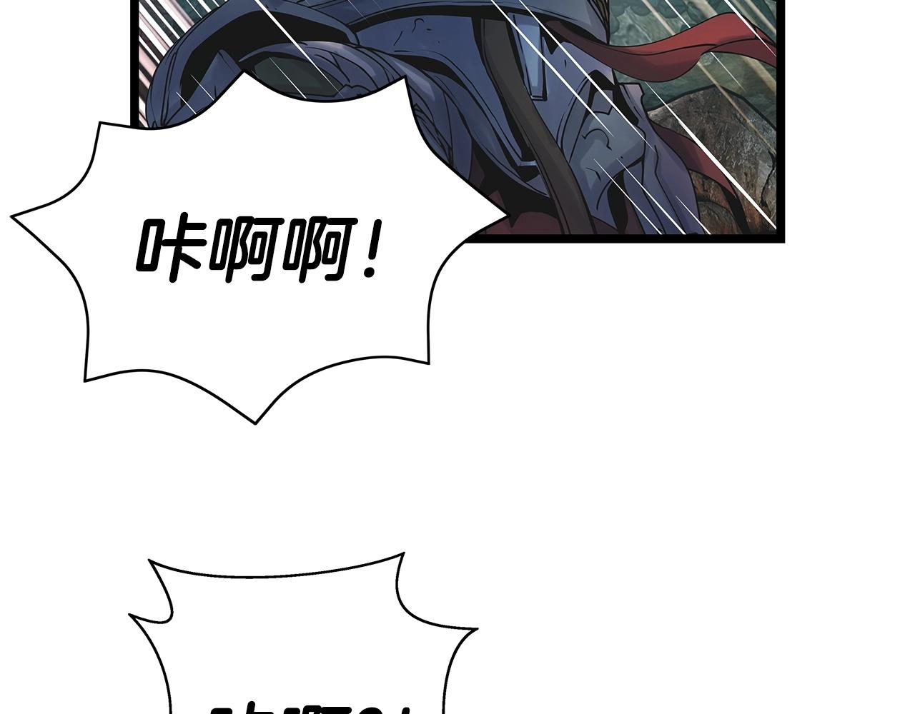第17话 扫荡副本66