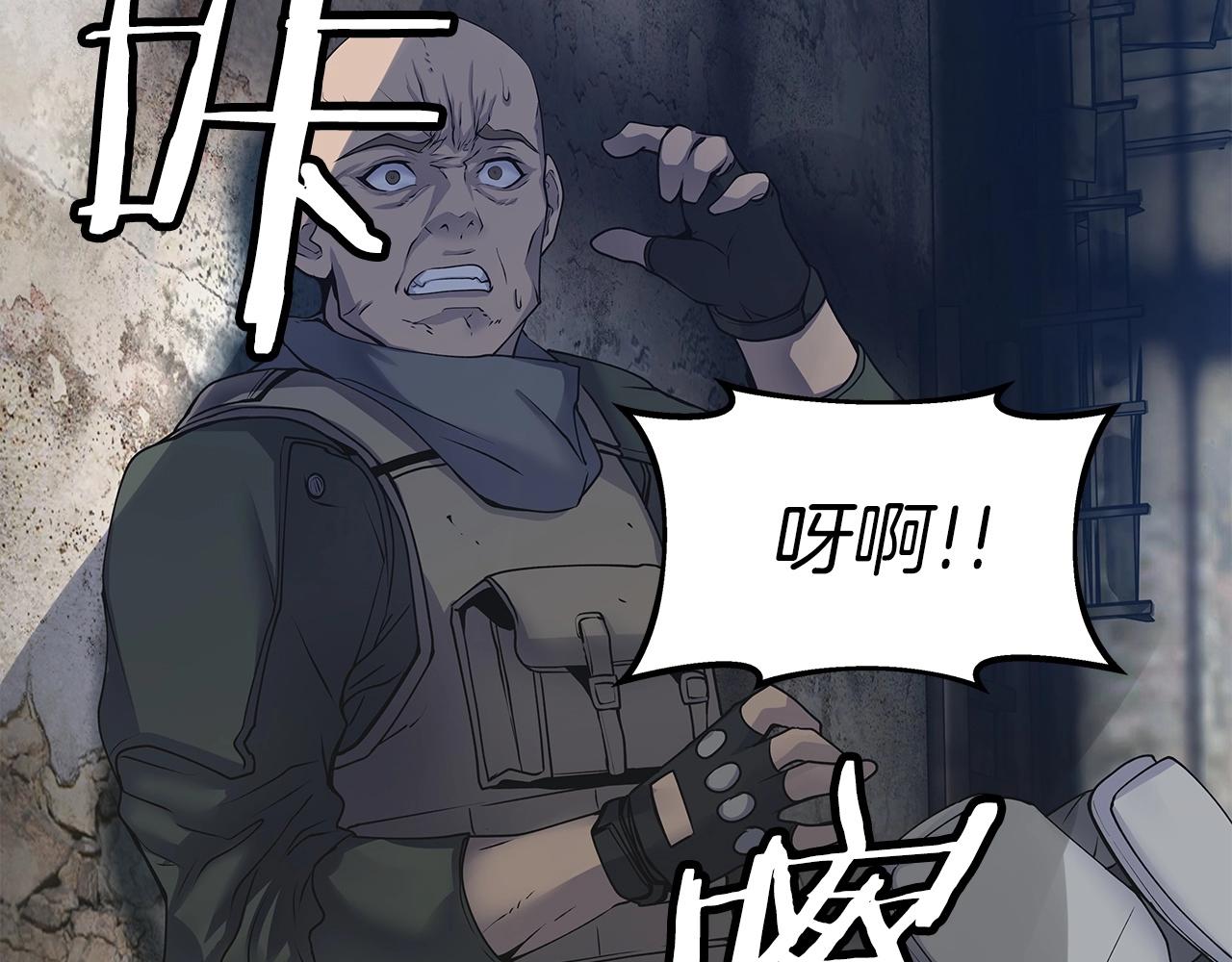 第31话 补给争夺战7