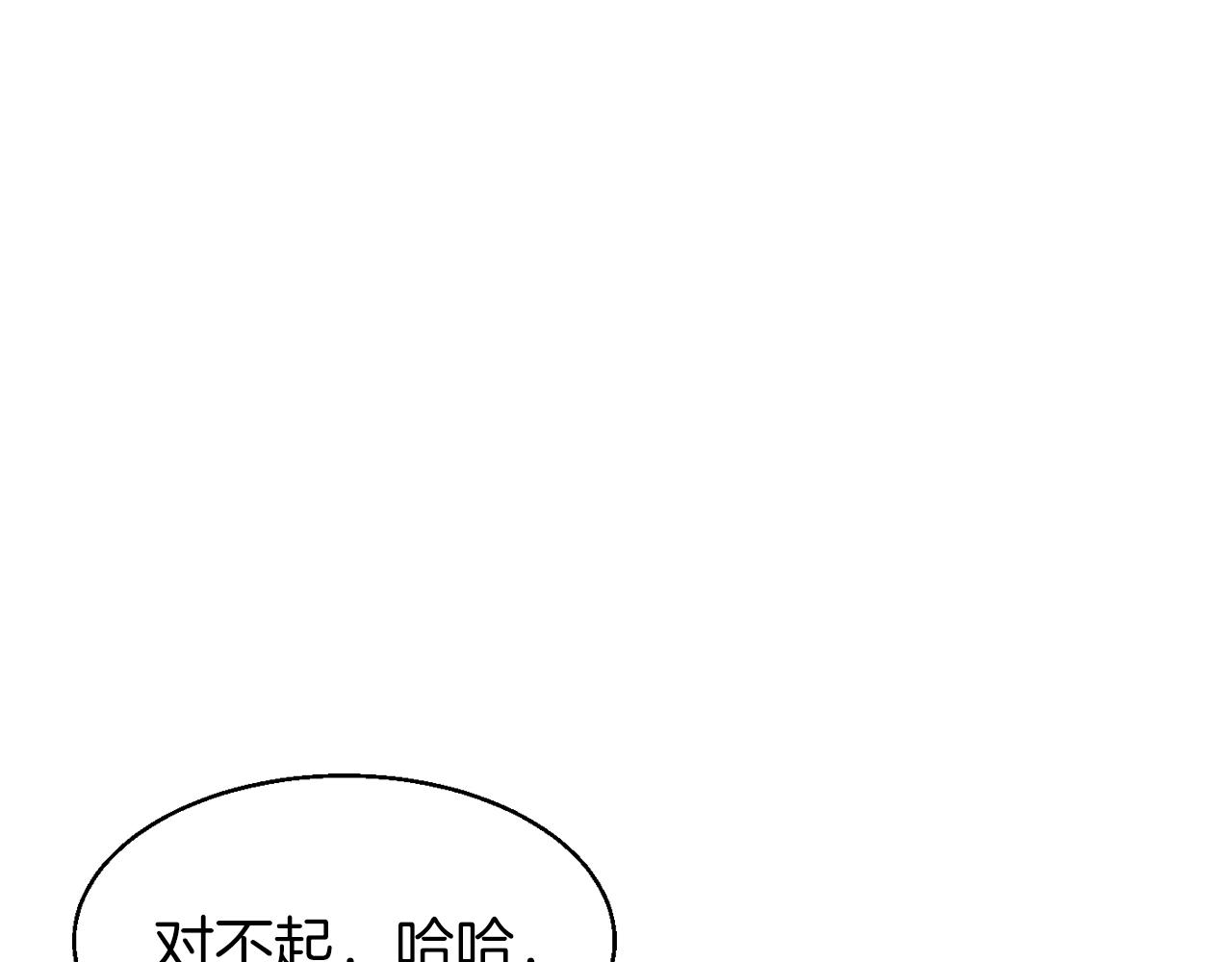 第41话 妖精的眼泪105
