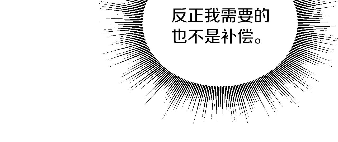 第42话 啓程吧182