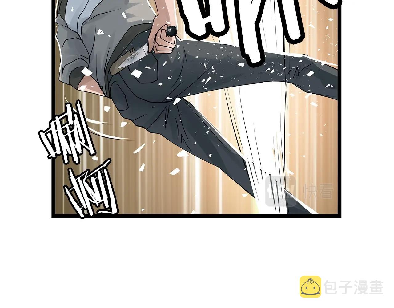 第29话 正面对话的机会23