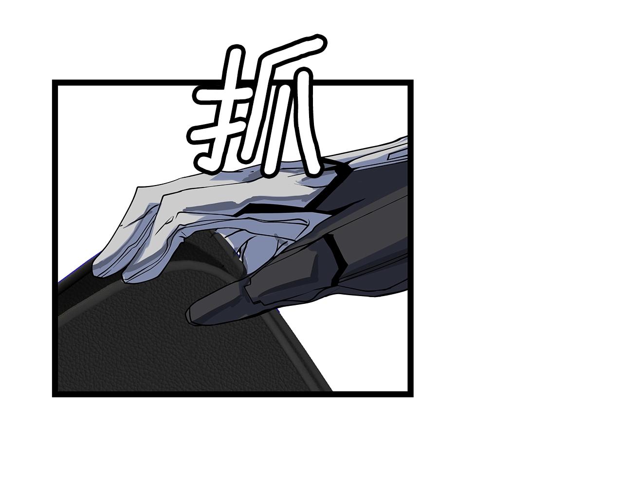 第12话 完成签约79