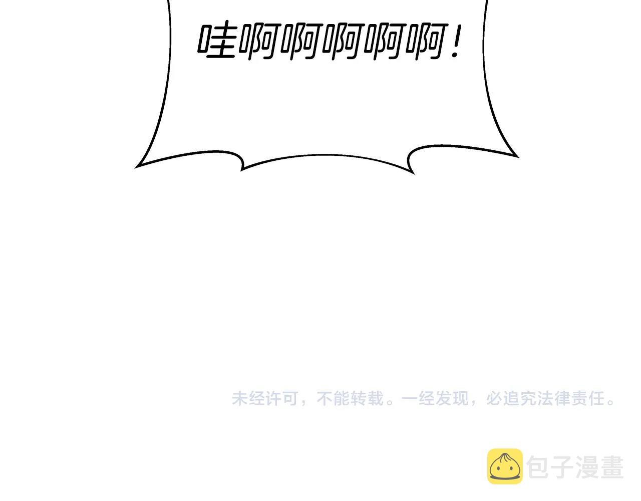 第23话 S级怎麽了！不缺钱吗！151