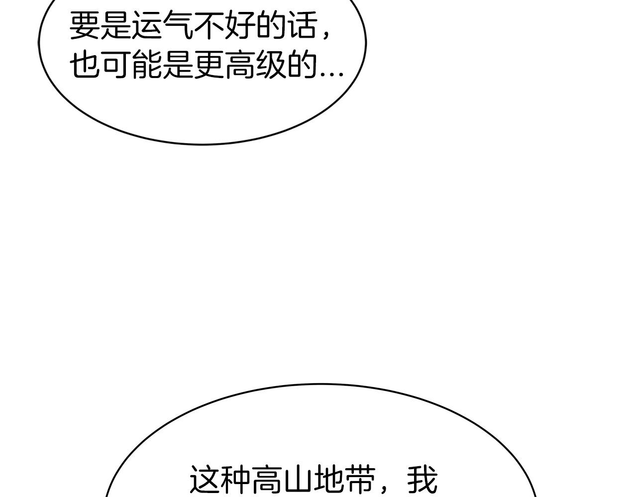 第38话127