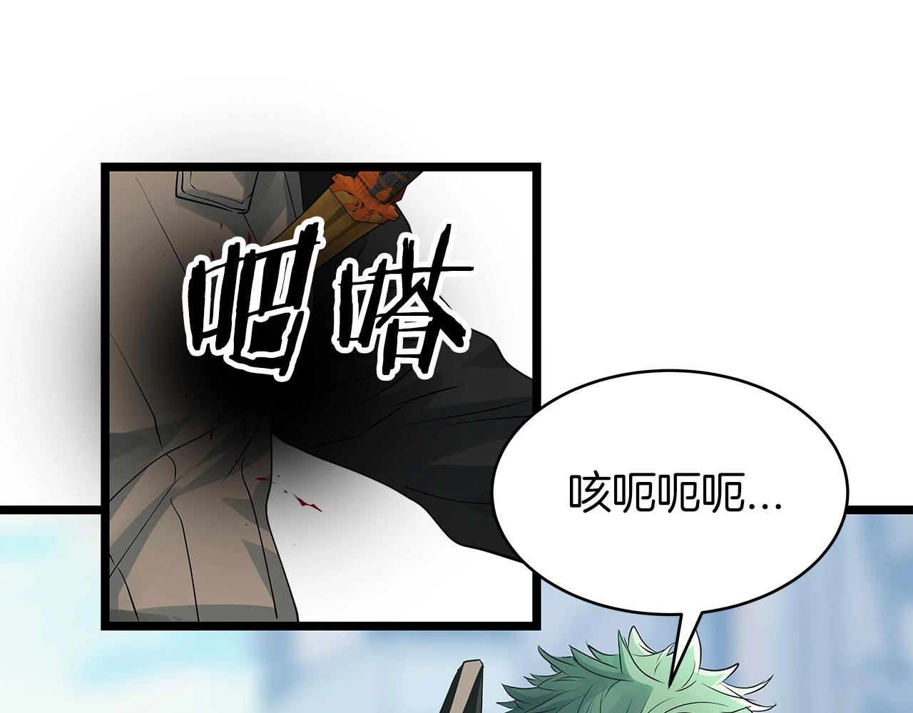 第33话101