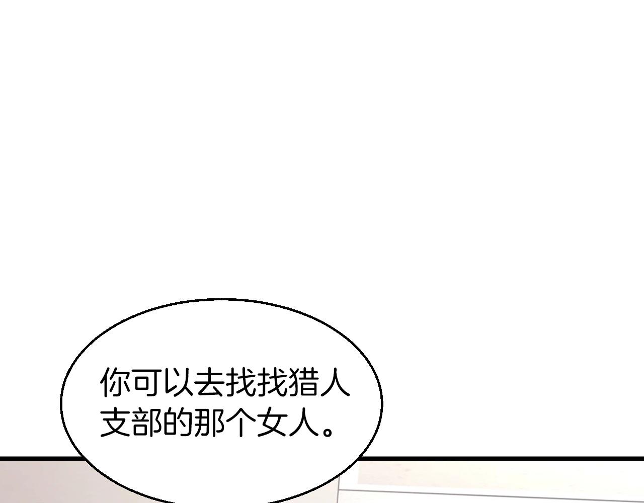 第42话 啓程吧43