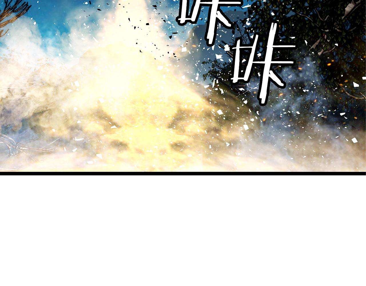 第21话 再打我就要！生！气！辣！23