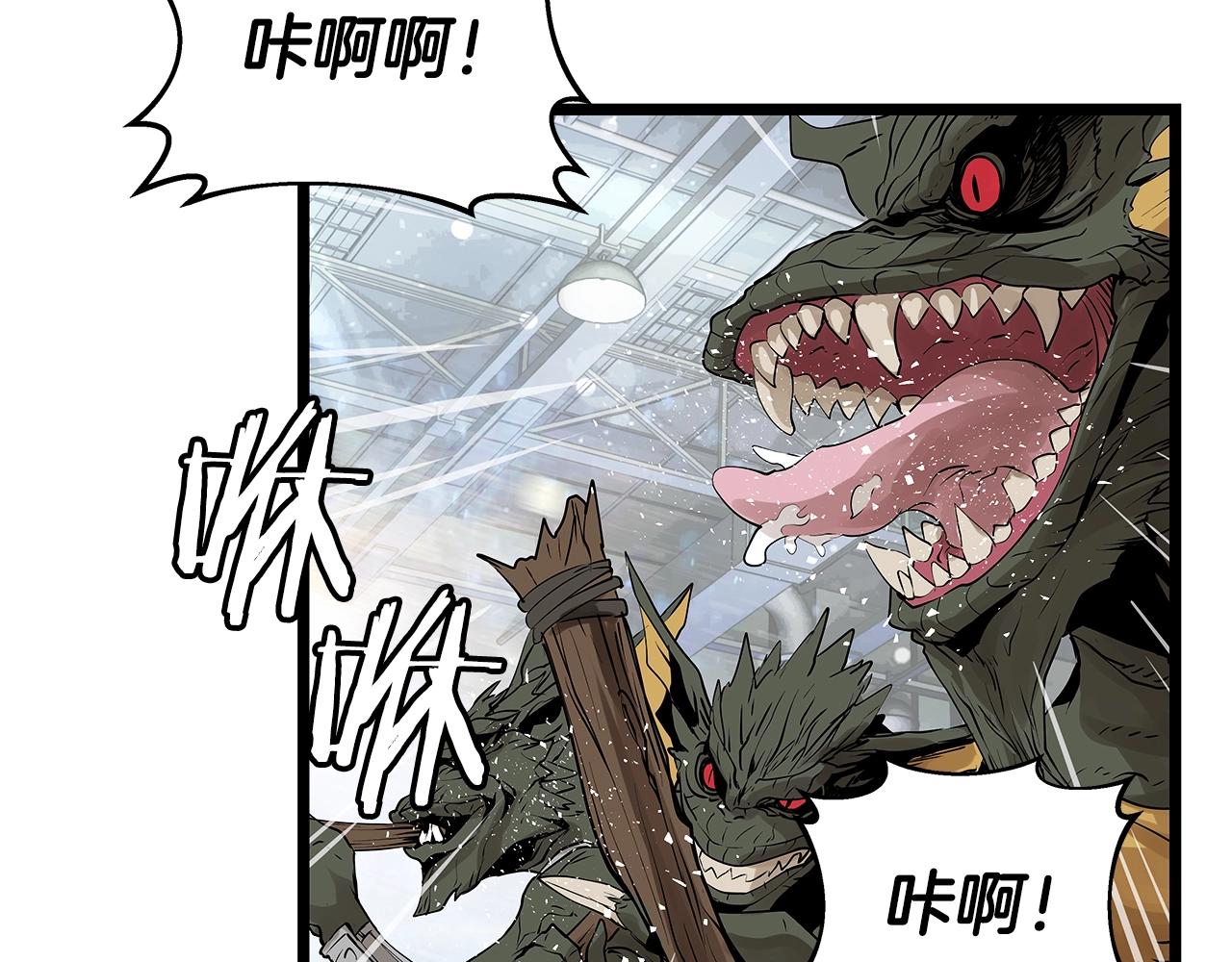 第13话 这是替身攻击吗！85