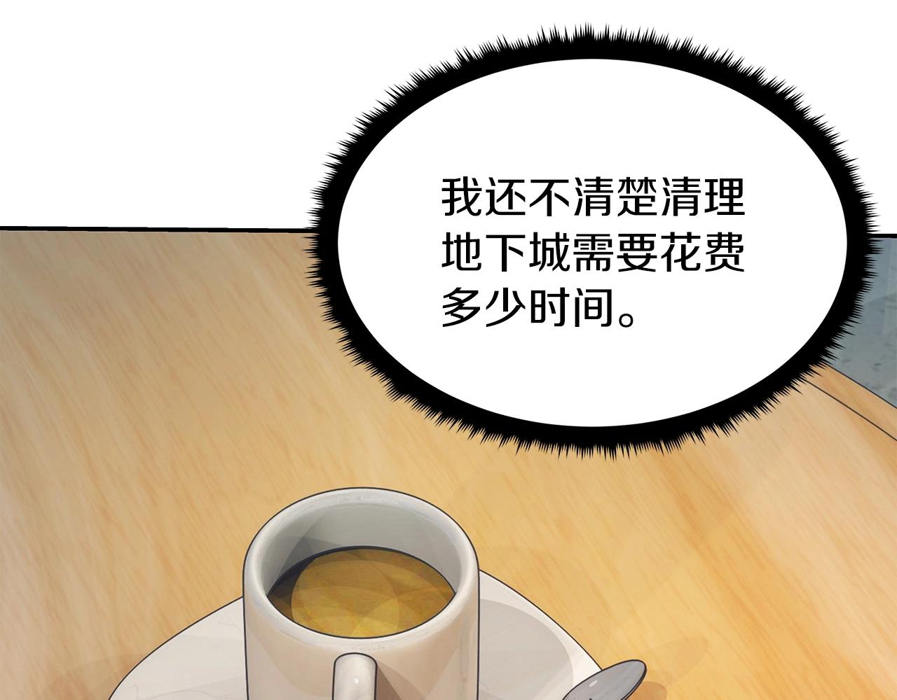 第10话 猎人测试0
