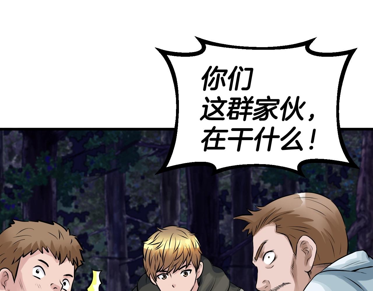 第44话 损失惨重啊！姐姐！56