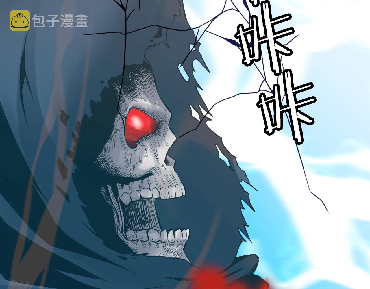 第53话 抓回那个猎人！86