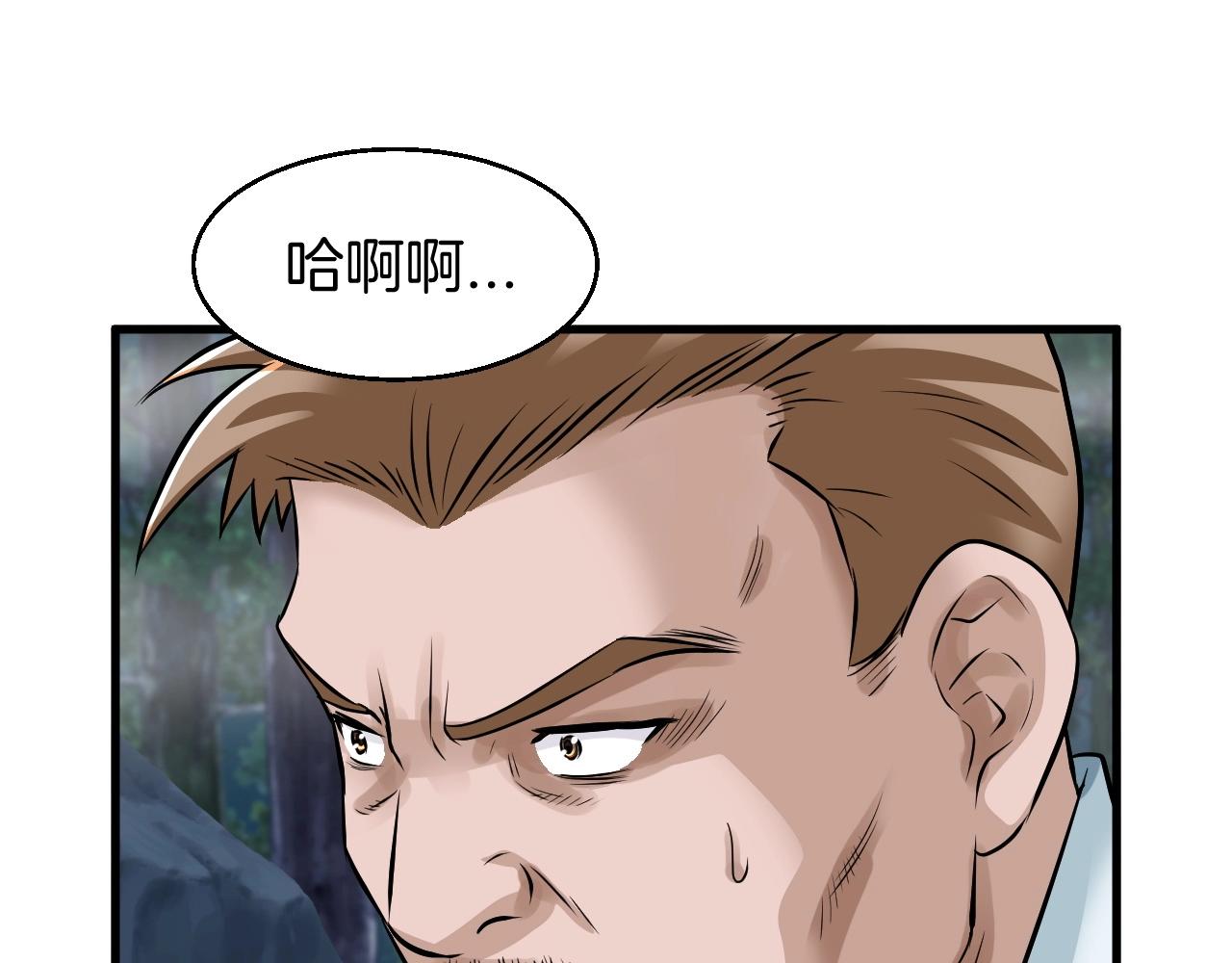 第45话 组队吧！71