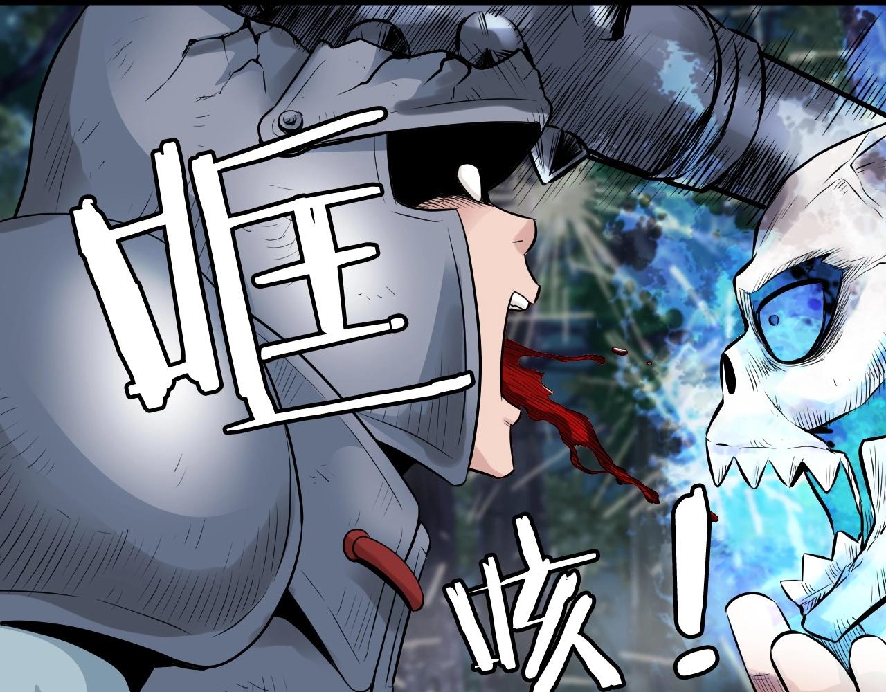 第47话 亡灵骑士24