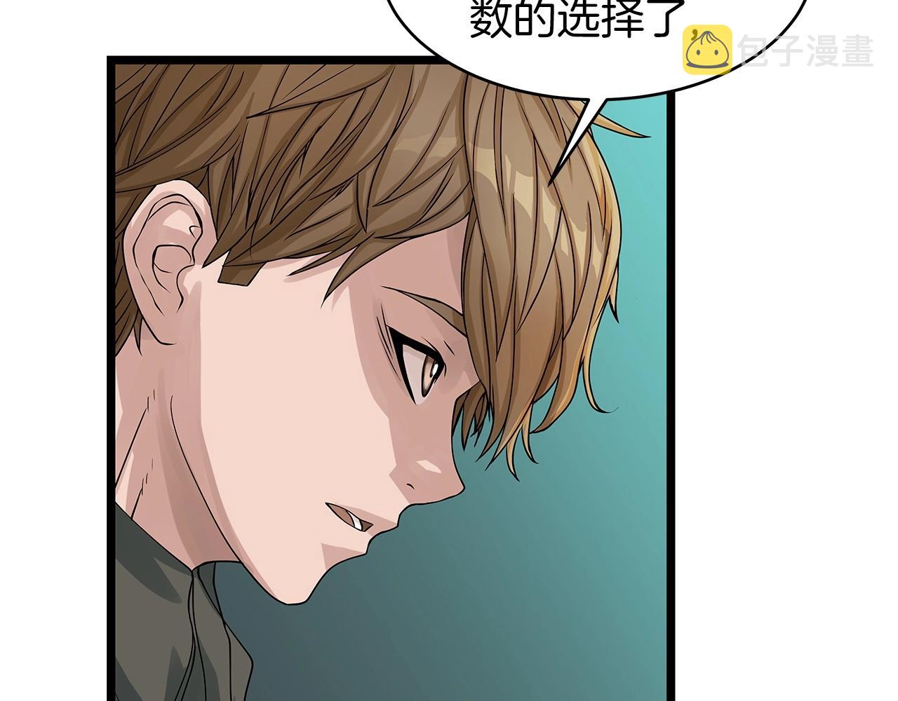 第27话 我愿意！137