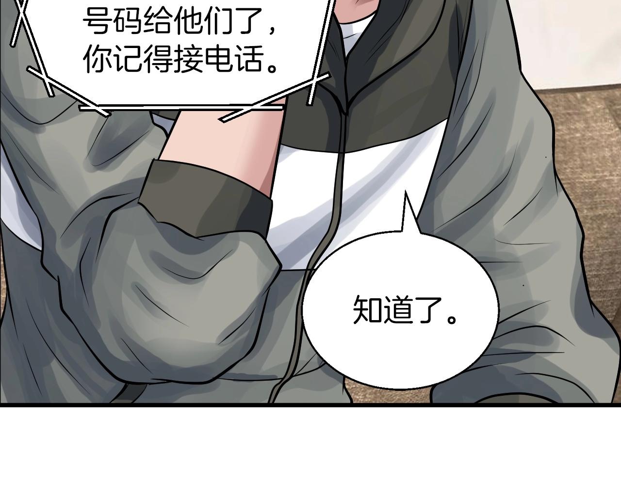 第41话 妖精的眼泪121