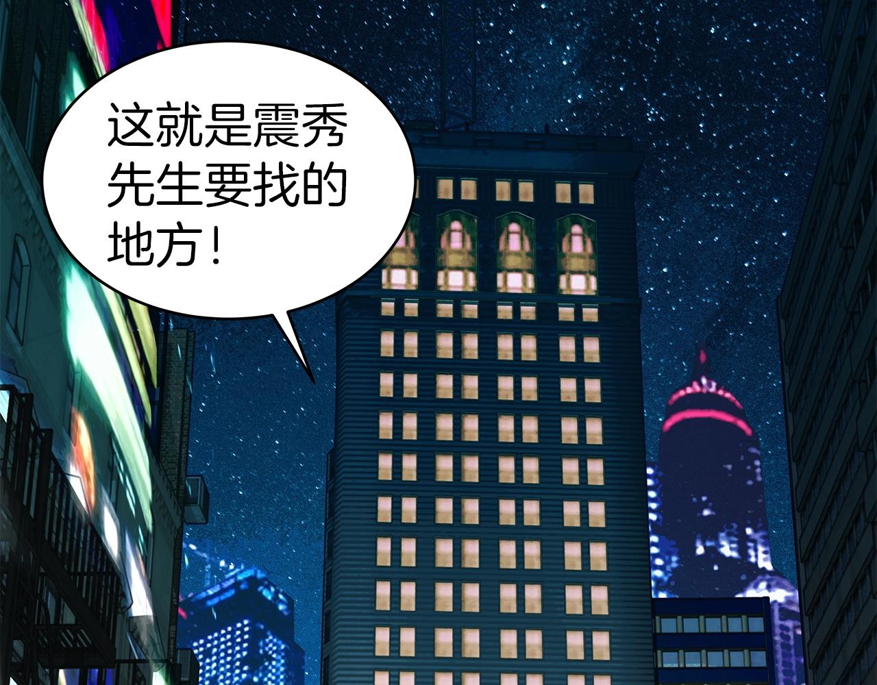 第22话 大事件前夕159
