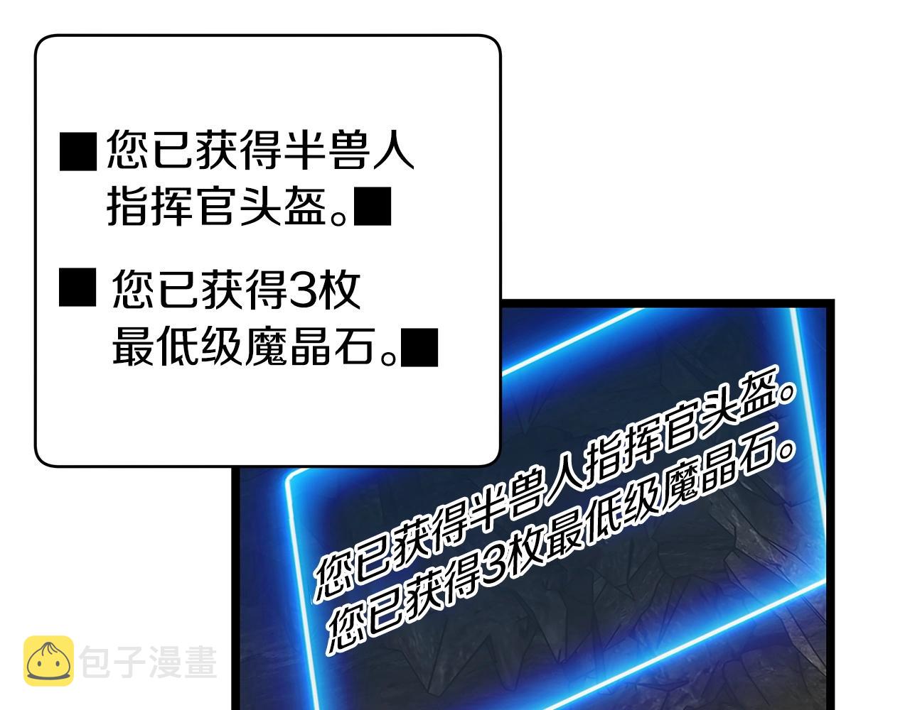 第19话 S级猎人43