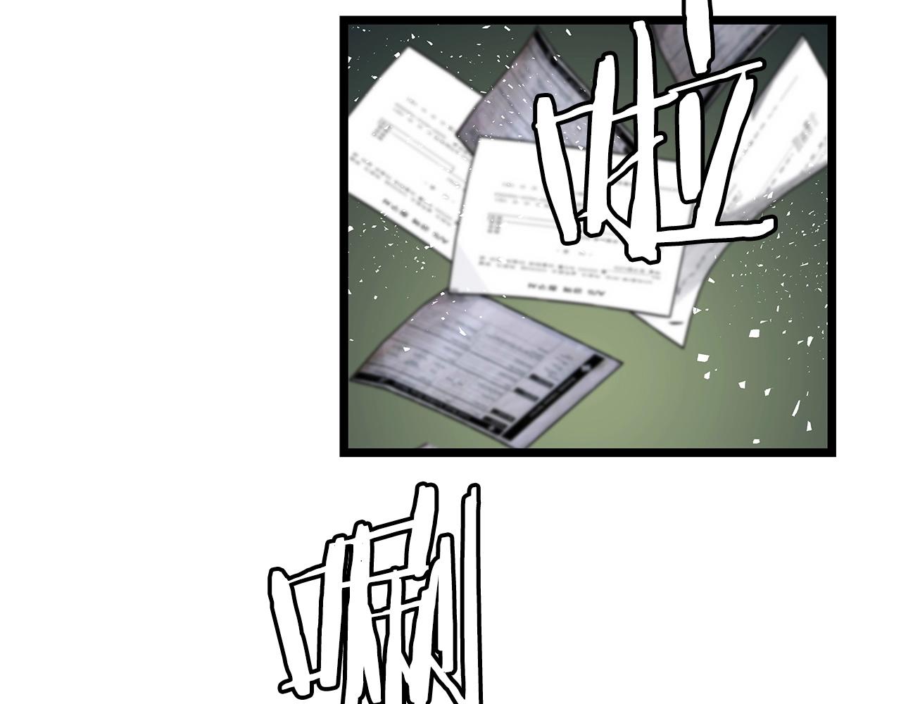 第34话 你把我忘了？！42