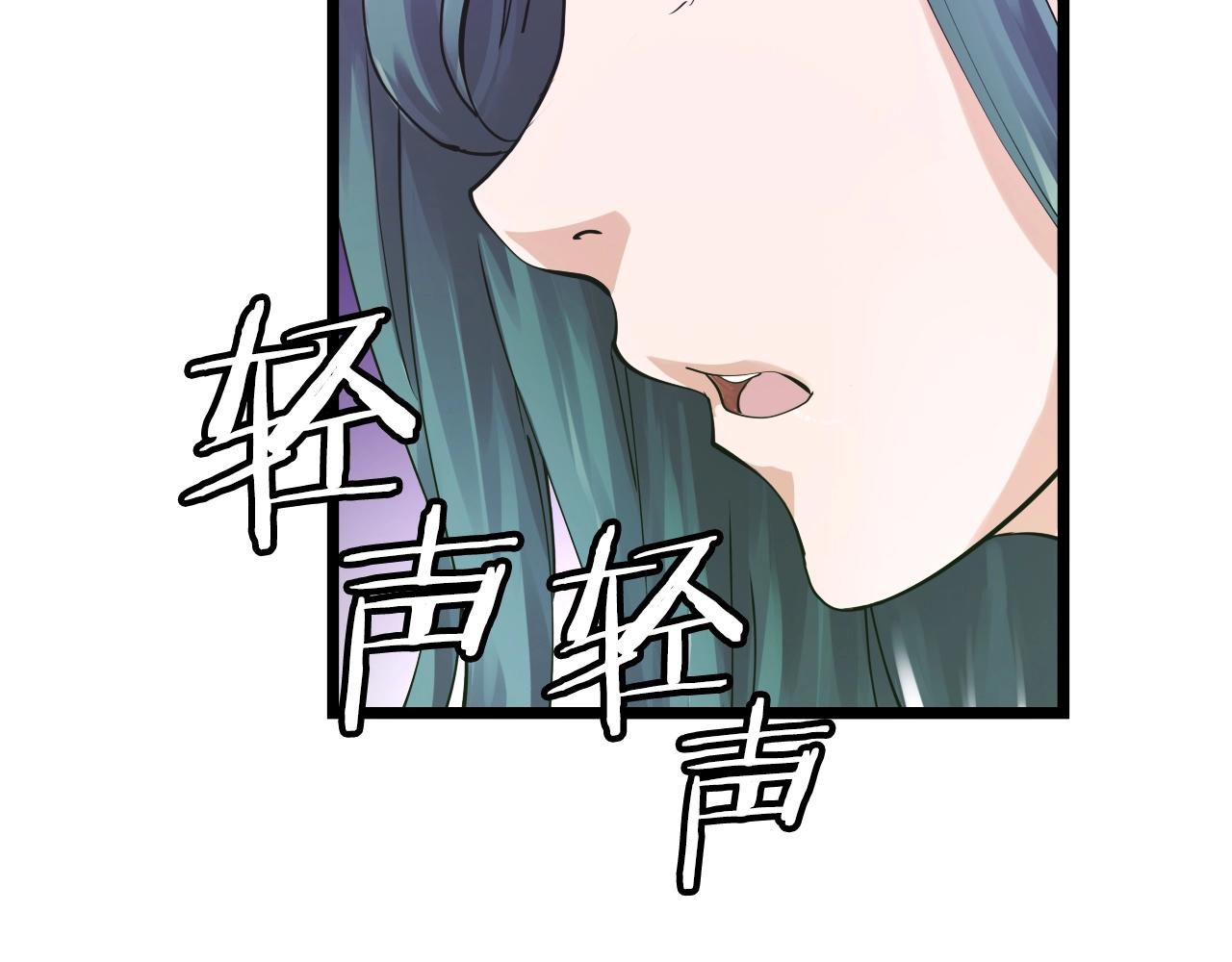 第5话 凶相毕露32