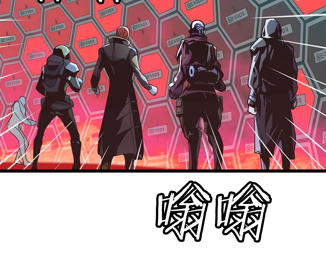 第30话 登录游戏38