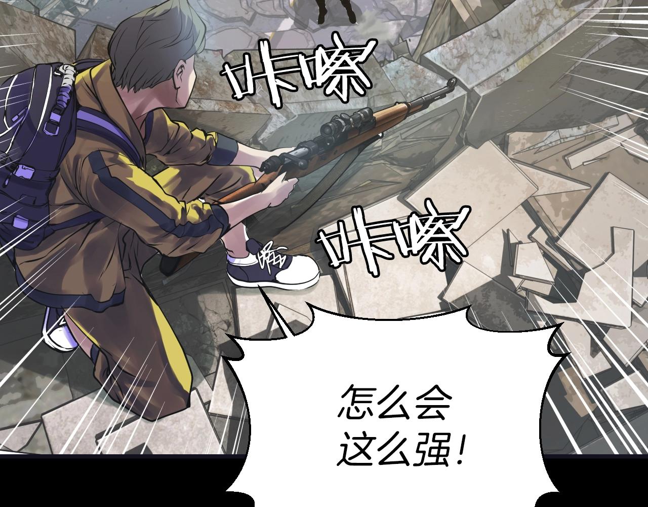 第1话 猎人的崛起224